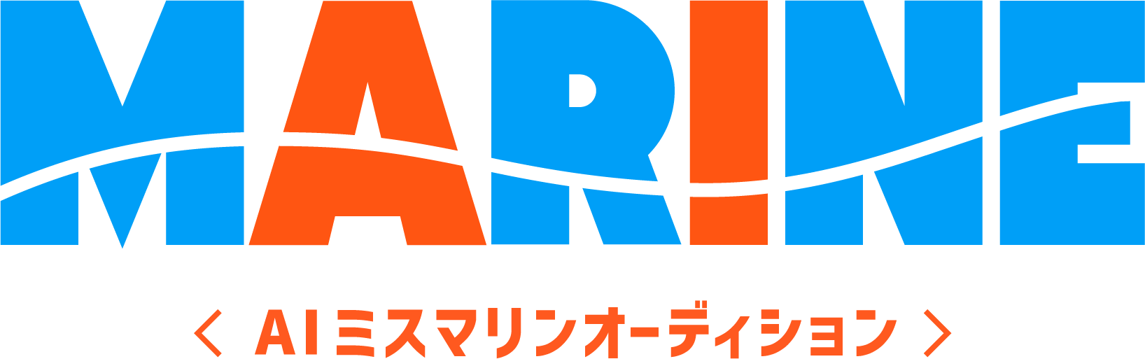 MARINE