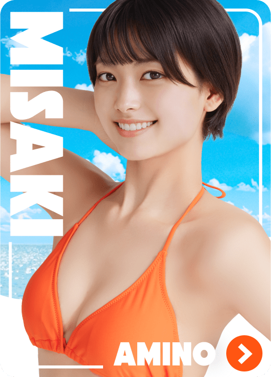 網野 みさき